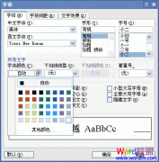 нMicrosoft Word2003